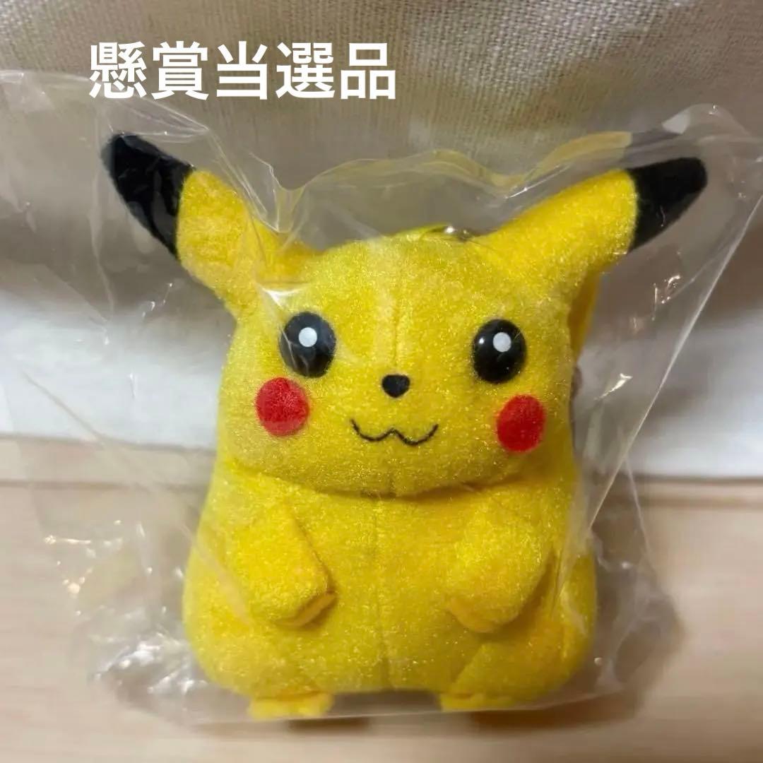 懸賞当選品】 永谷園 初代サトシのリュック ピカチュウマスコット