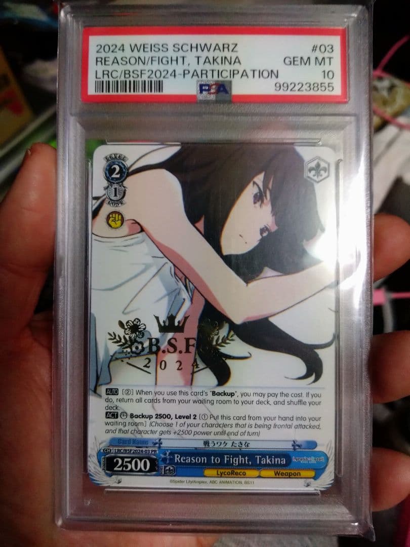 ヴァイスシュヴァルツ　英語テキスト　海外版大会プロモ　戦う理由　たきな　箔押し ヴァイスシュヴァルツ 英語テキスト 海外版大会プロモ 戦う理由 たきな