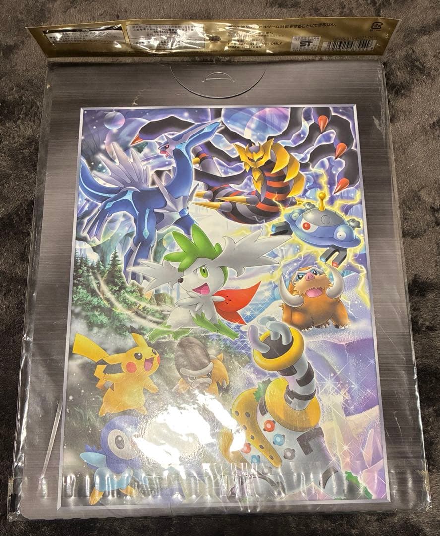 未開封】ポケモンカードゲームDP 映画公開記念プレミアムシート2008