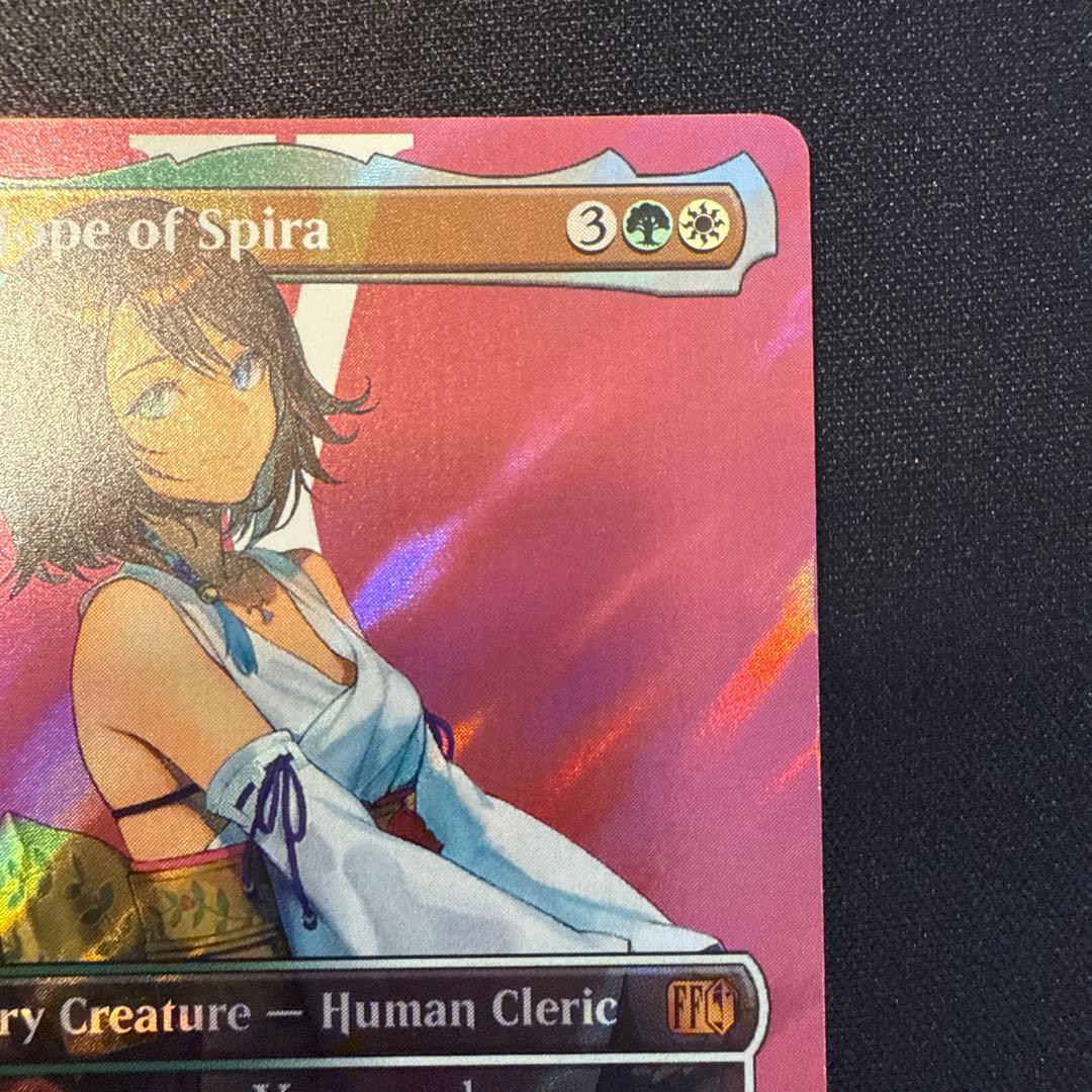 マジックMTG FF スピラの希望、ユウナ サージfoil 英語版 - メルカリ