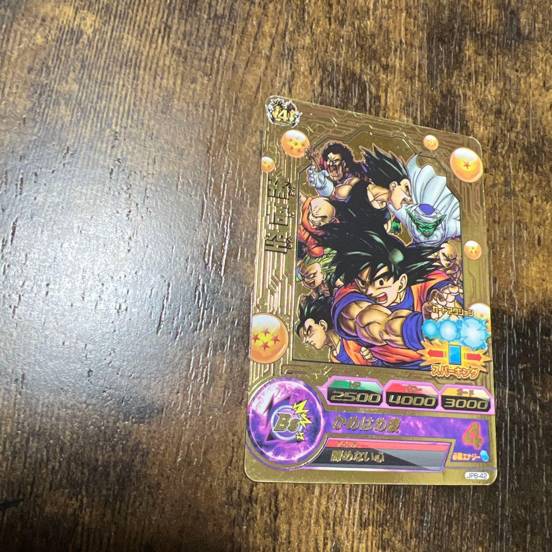 孫悟空 JPB-42 大会プロモ ドラゴンボールヒーローズ 超希少】ドラゴンボールヒーローズjpb-42 孫悟空 青P - メルカリ