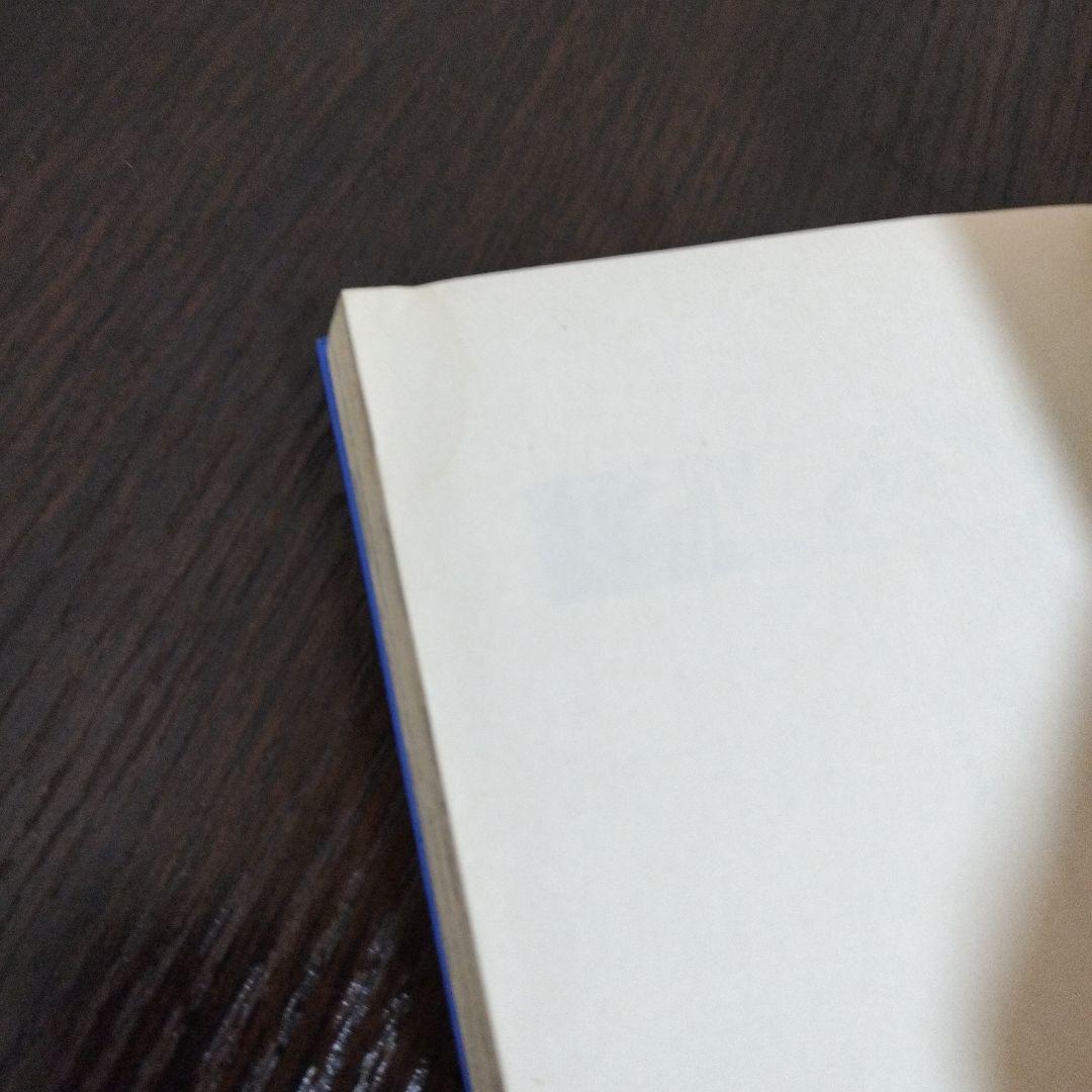 BLEACH ブリーチ 1巻 初版 帯、集英社のコミックス・ニュース付き