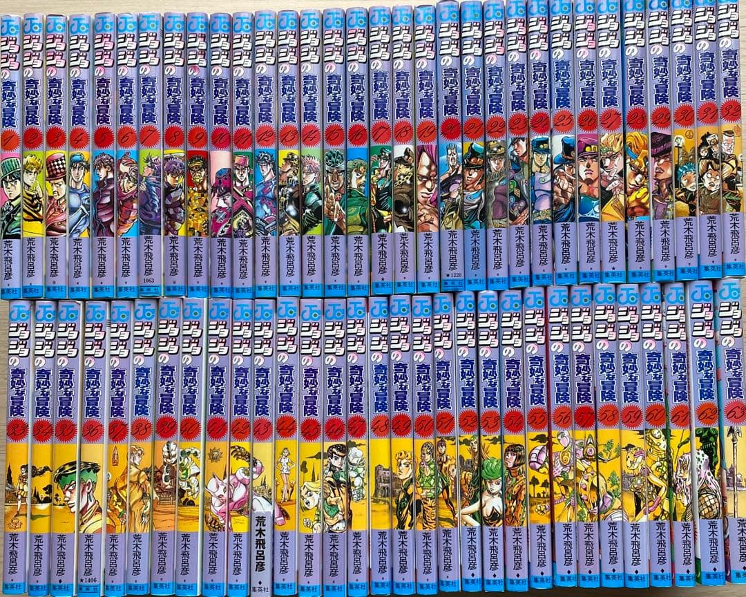ジョジョの奇妙な冒険全巻(1〜63巻・比較的良品) ジョジョの奇妙