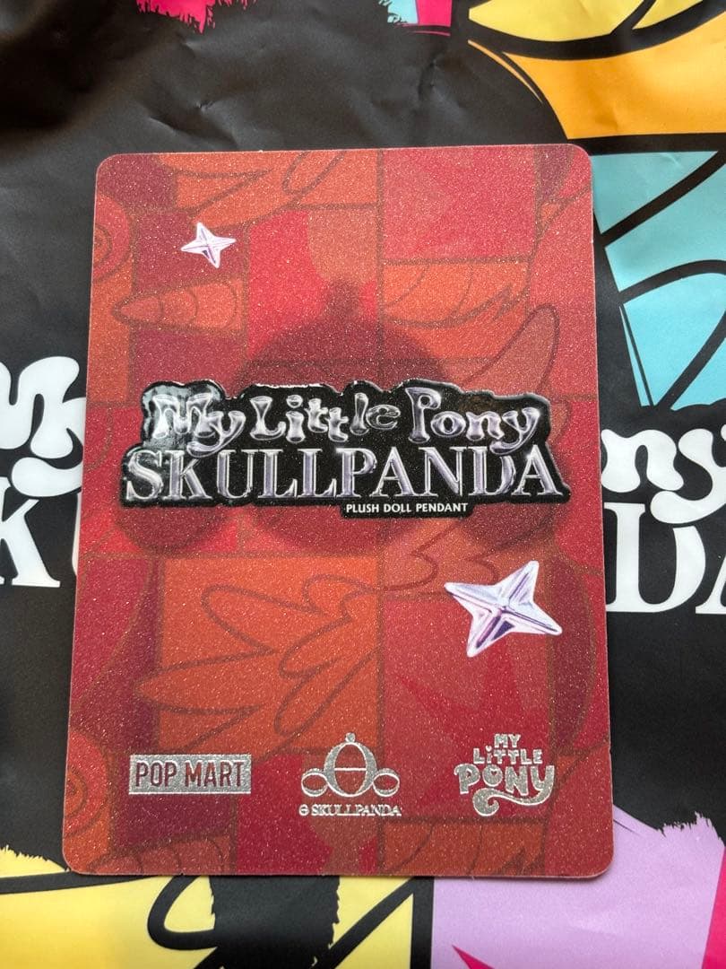 スカルパンダ マイリトルポニー Sunset Shimmer シークレット - メルカリ