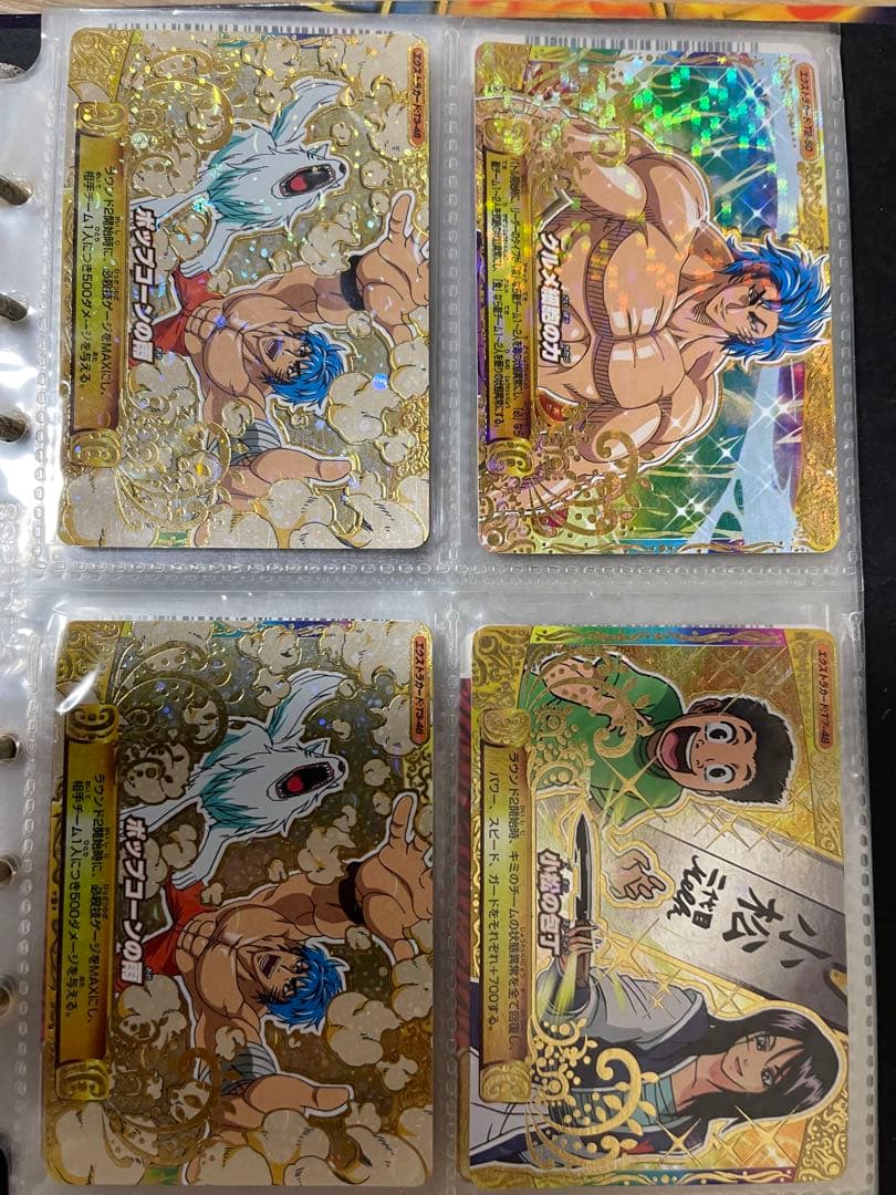 トリコイタダキマスター 三ツ星 まとめ売り - メルカリ