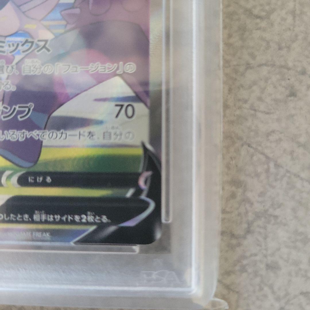 ミュウV SR PSA10、ミュウVMAX HR PSA10 連番 - メルカリ