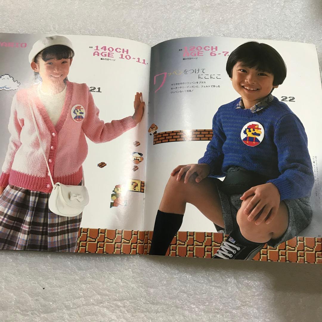 スーパーマリオブラザーズのセーター カーディガン 棒針編み 子供