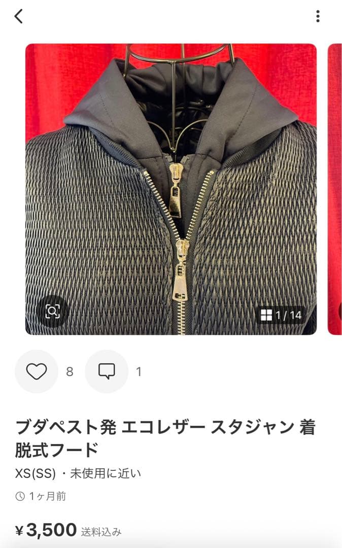 Syu様ご所望　衣類9点