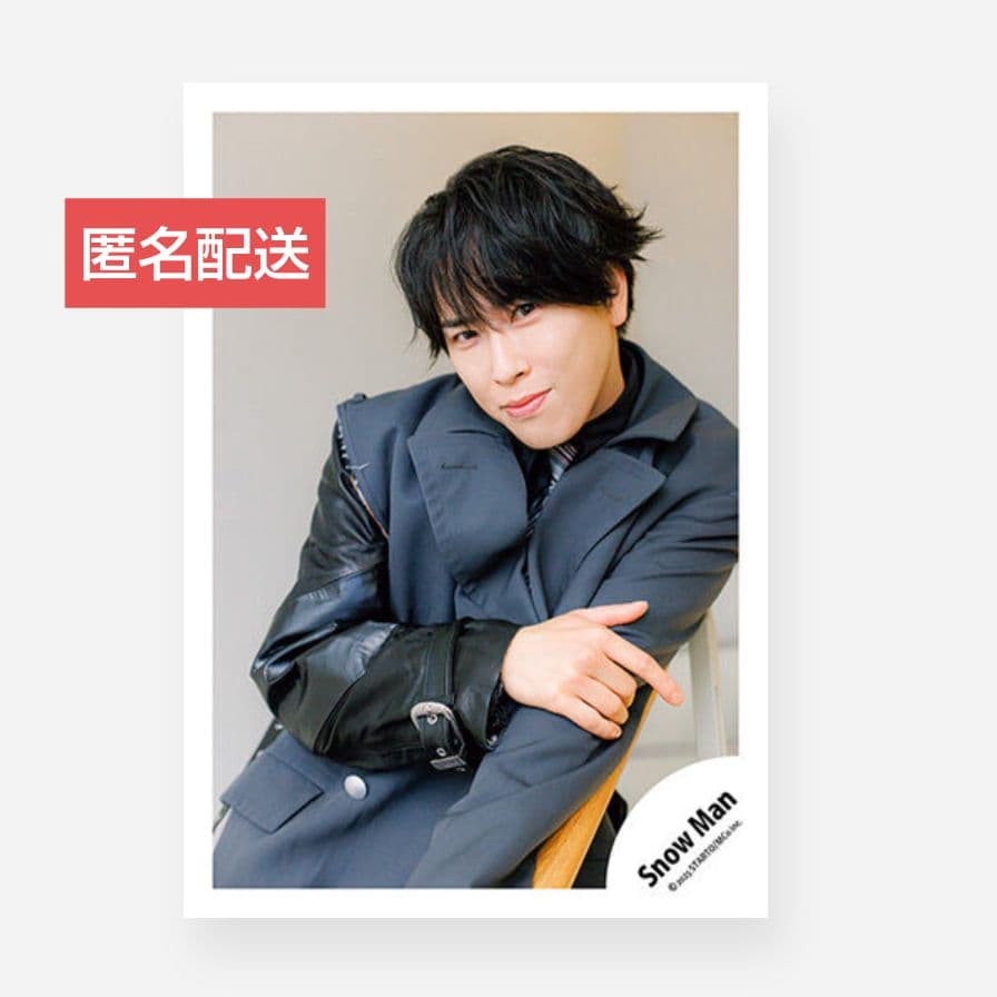 1068 Snow Man 宮舘涼太 公式写真 写真 温故知新 SnowMan - メルカリ