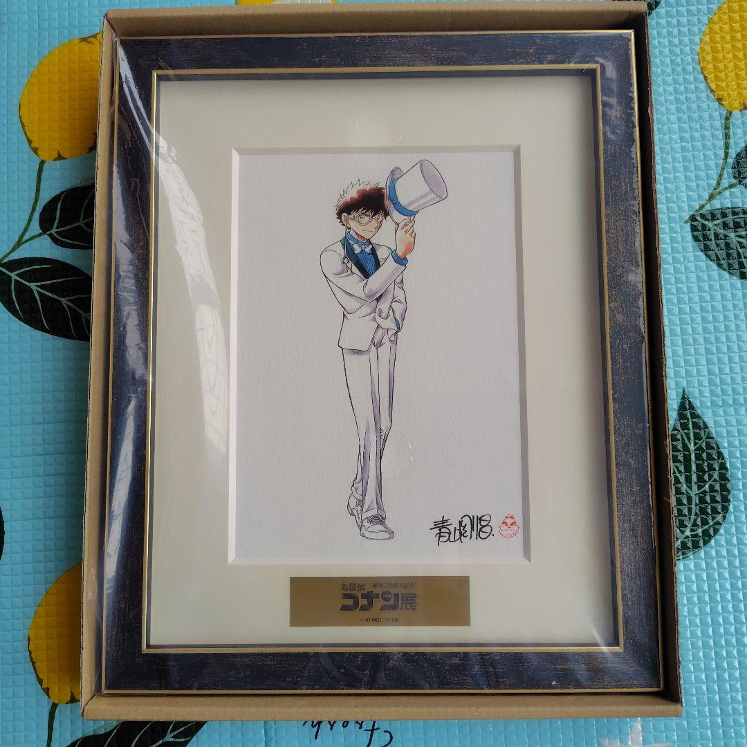 名探偵コナン 怪盗キッド 複製原画 少年サンデー 応募者全員サービス 名探偵コナン 怪盗キッド 華麗なる