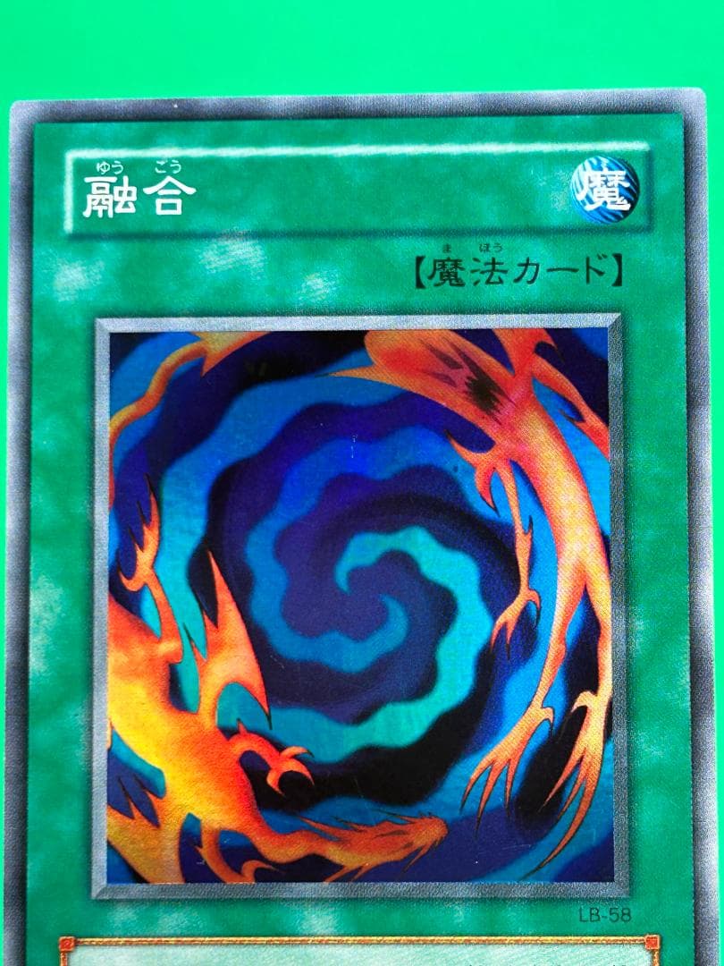 極美品 青眼の白龍伝説 フルコンプ 61枚】ワンオーナー まとめ売り 遊戯王