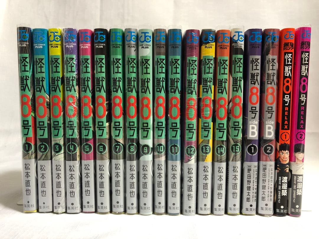 怪獣8号 1〜15巻 ＋スピンオフ4冊【初版・帯付き】 怪獣8号 1／松本直也 | 集英社 ― SHUEISHA ―