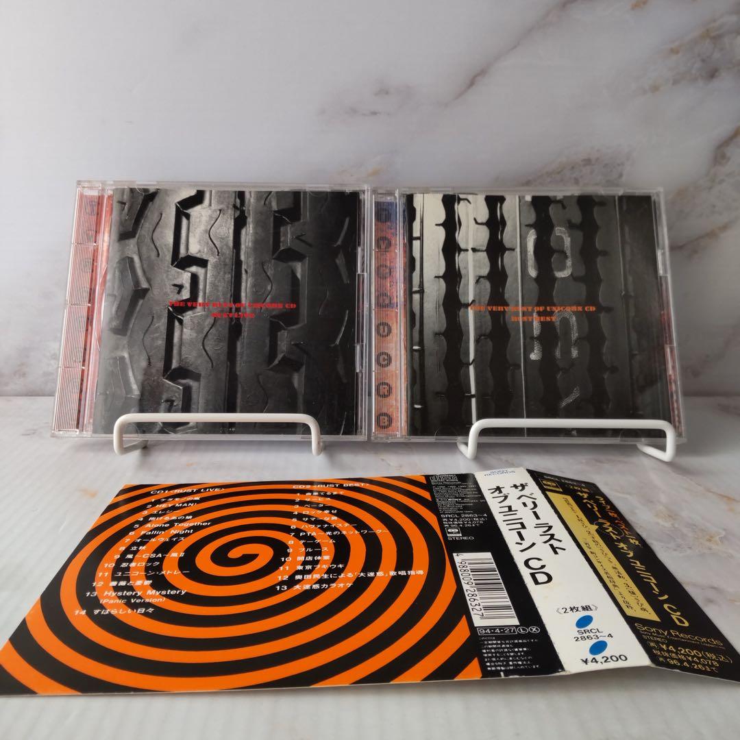 ユニコーン ザ ベリーラスト 2枚組 帯あり - メルカリ