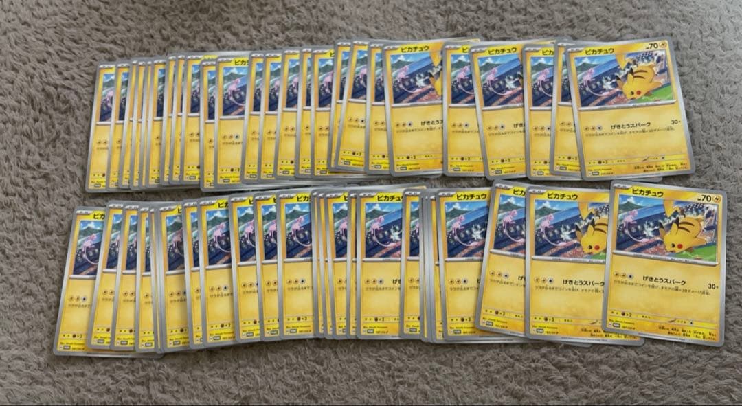 ピカチュウ プロモ 197/102 sv-pげきとうスパーク 計124枚 ピカチュウ 19枚 291/SV-P PROMO プロモ げきとうスパーク - メルカリ