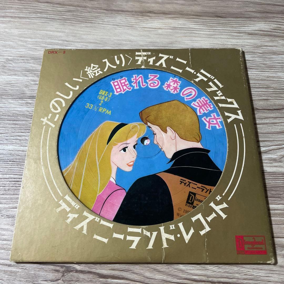 眠れる森の美女 ディズニーランドレコード EP デラックス - メルカリ