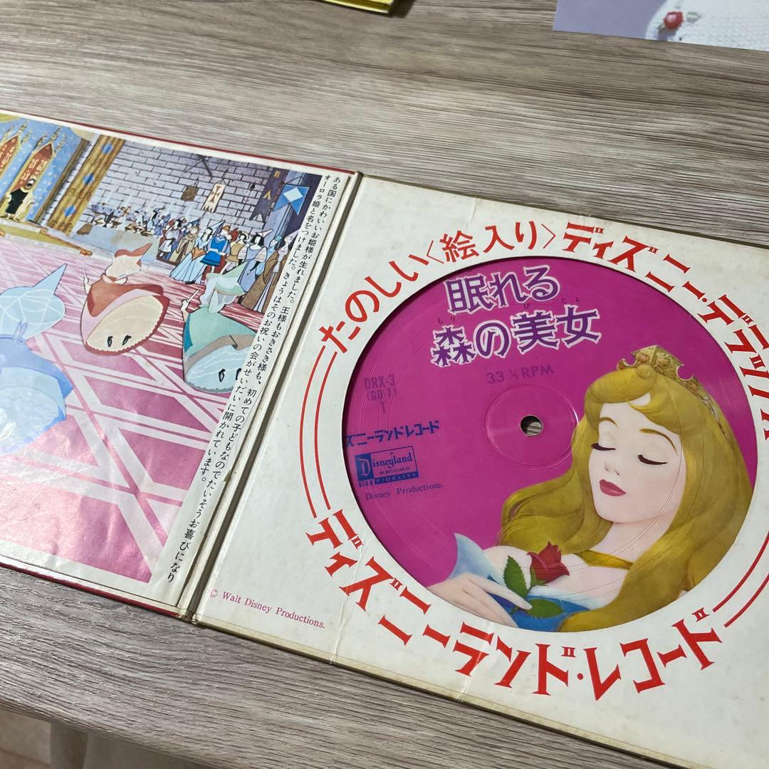 眠れる森の美女 ディズニーランドレコード EP デラックス - メルカリ