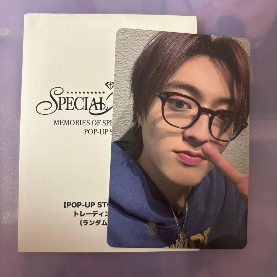 treasure ハルト トレカ ポップアップ 6000円特典 - メルカリ