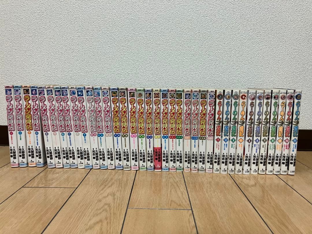 「ラーメン発見伝」「らーめん才遊記」全巻セット Amazon.co.jp: らーめん才遊記 コミック 全11巻完結セット (ビッグ