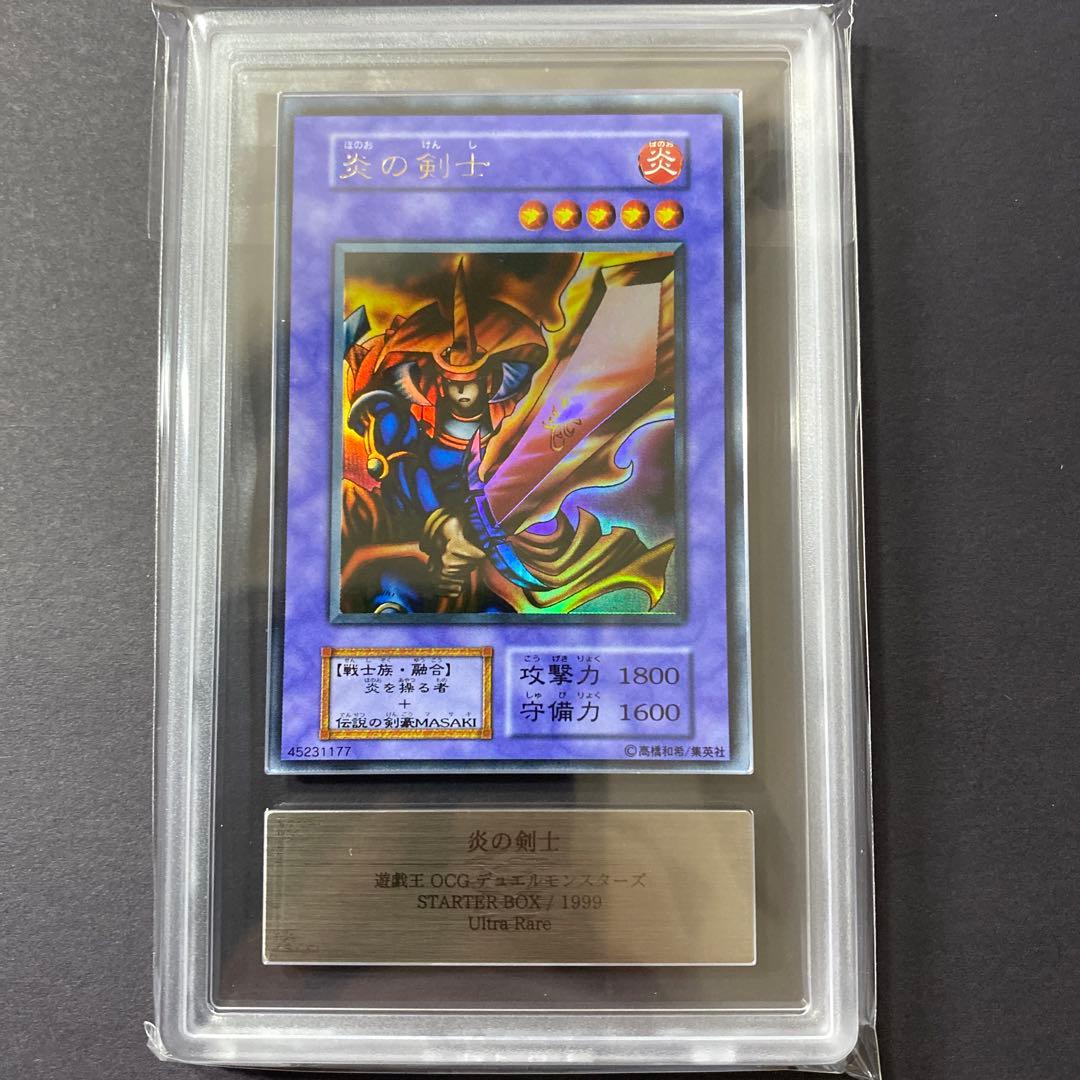 遊戯王 サンダーボルト ワイト 炎の剣士 初期 ARS9 まとめ売り - メルカリ