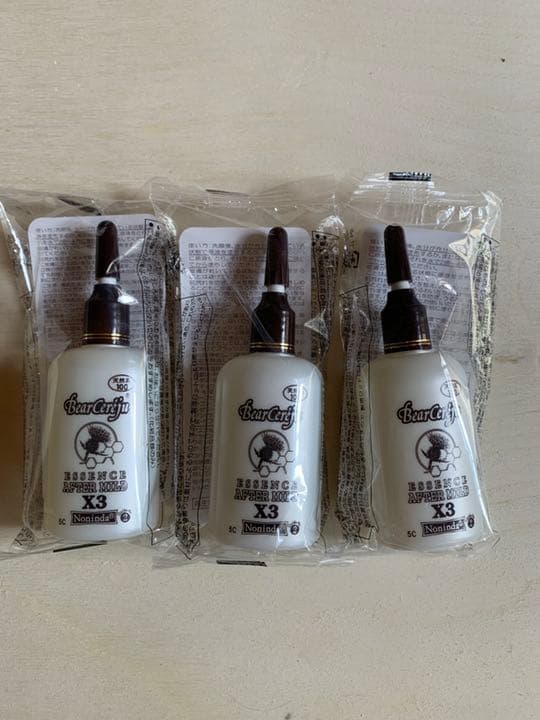 ベルセレージュ エッセンスUVマイルド3個 楽天市場】ベルセレージュ