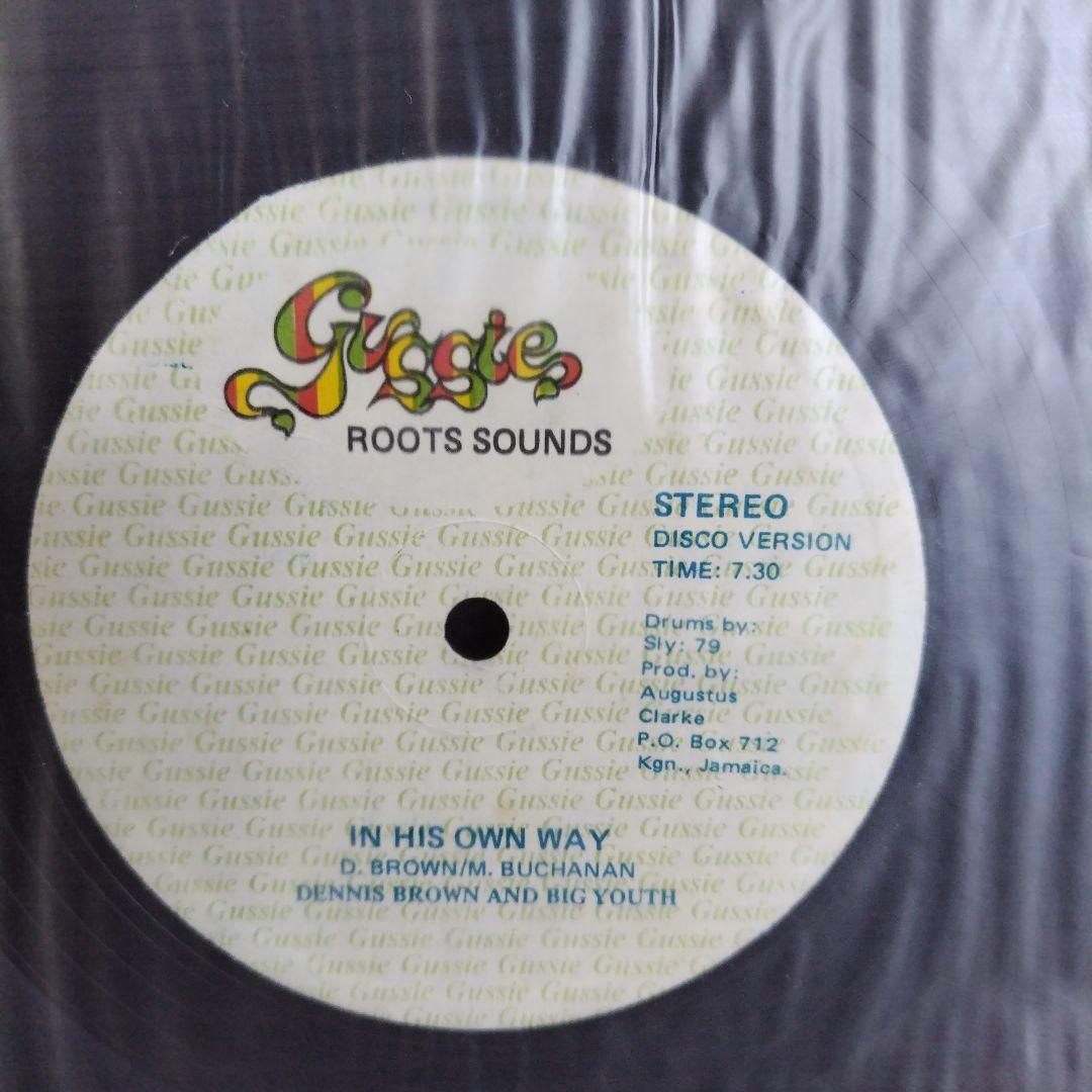 洋楽 Dennis Brown & Big Youth -In His Own Way