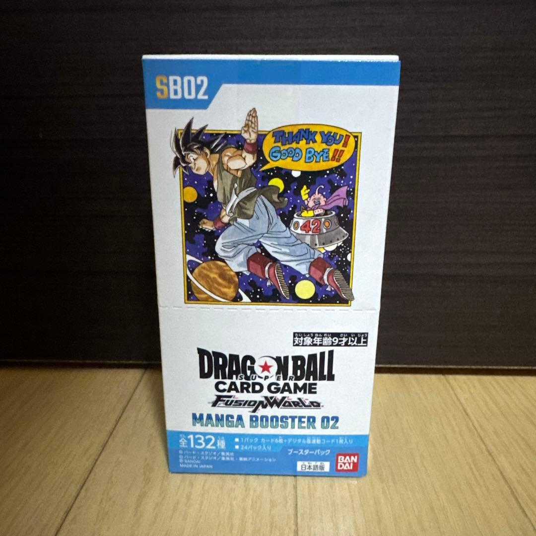 ドラゴンボールカードゲーム MANGA BOOSTER 02 1BOX② MANGA BOOSTER 02 [SB02] | Dragon Ball Super Card Game Fusion World