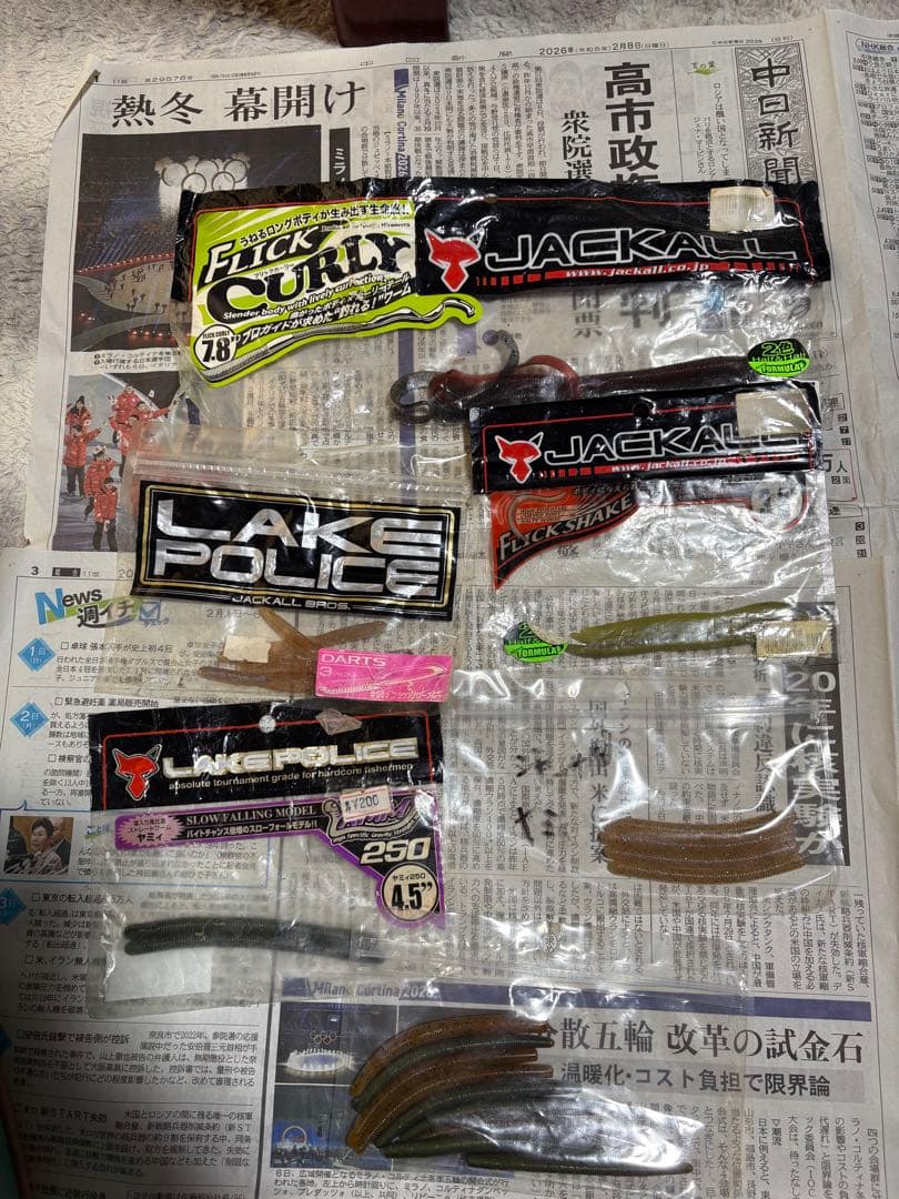 ワームセット JACKALL O.S.P deps バス釣り 引退 - メルカリ