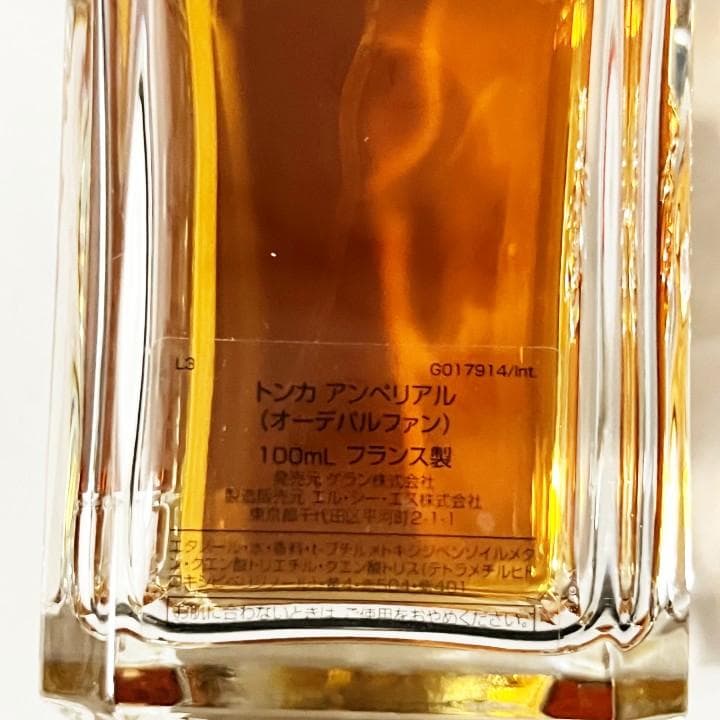 ゲラン トンカ アンペリアル 100mL - メルカリ