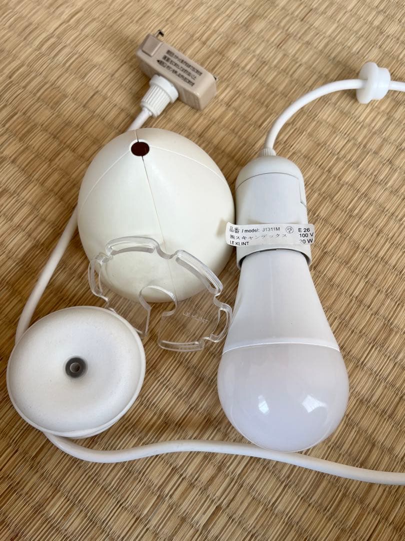 青様専用 LE KLINT SWIRL3 WHITE ペンダントライト 廃盤商品 - メルカリ