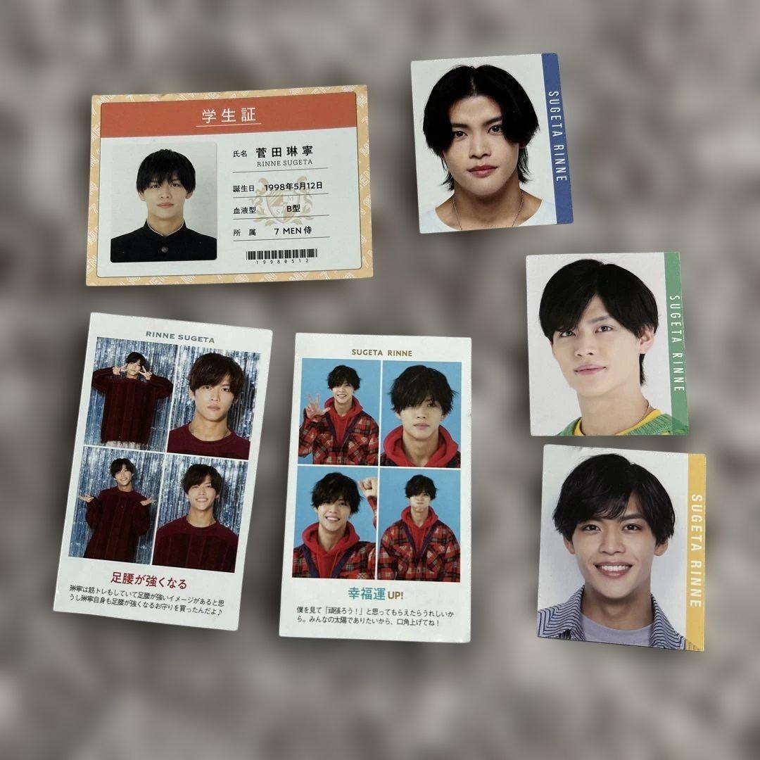 7 MEN 侍 B&ZAI菅田琳寧 写真 デタカ - メルカリ