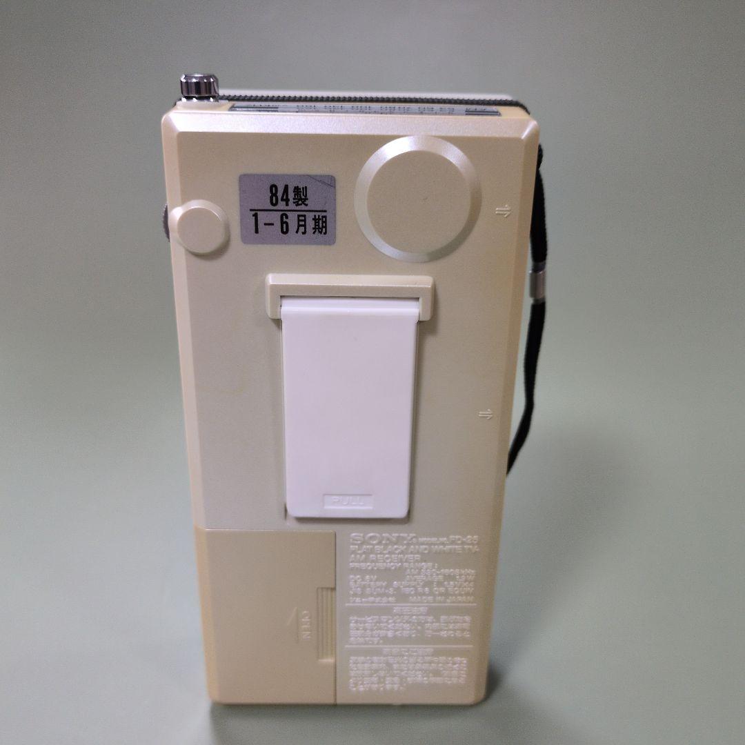 SONY Watchman AMラジオ 1984年製 未使用品