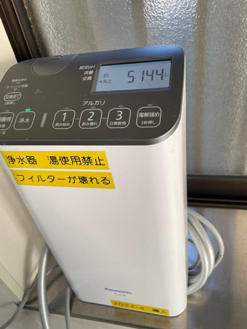 パナソニック アルカリ浄水器 概要 アルカリイオン整水器 TK7206 | 還元水素水生成器／アルカリ