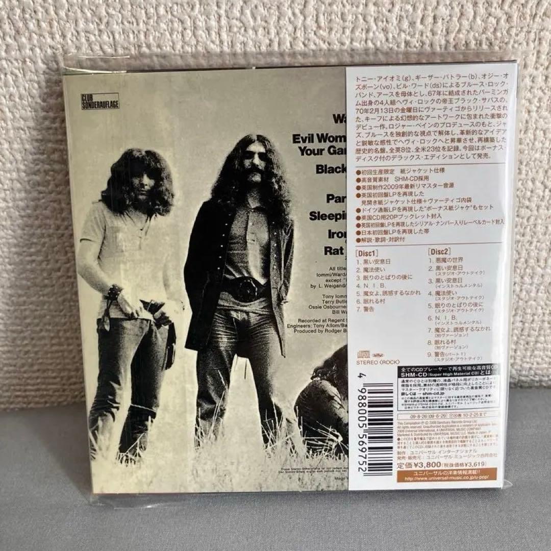 黒い安息日 デラックス・エディション 紙ジャケット ブラック・サバス