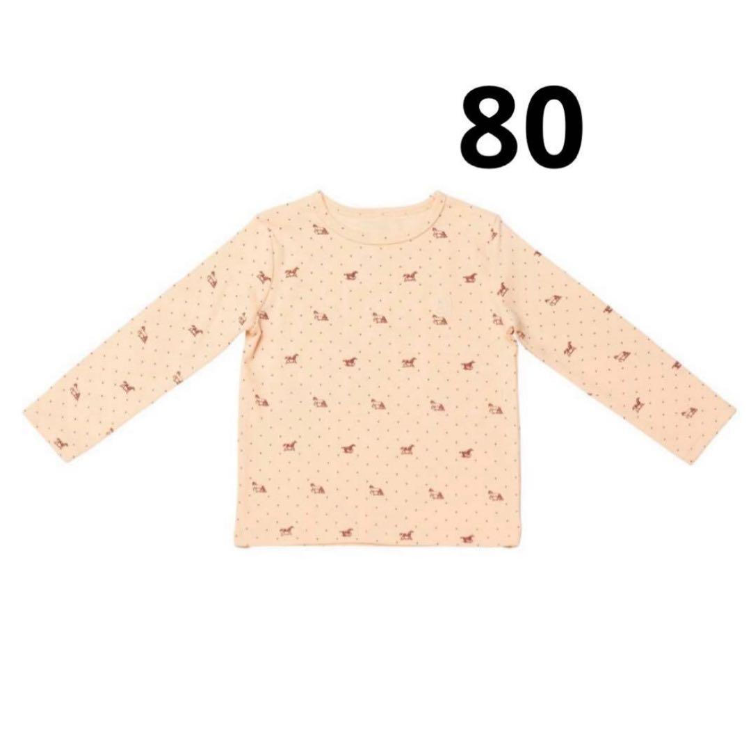 houses on the hill 新品未使用 Shopping Video Part 1] Our beloved On the Hill is moving! Men who