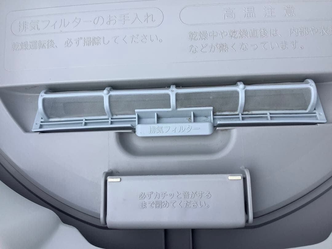 2021年製 シャープ 洗濯機 ES-TX5F-S 5.5kg