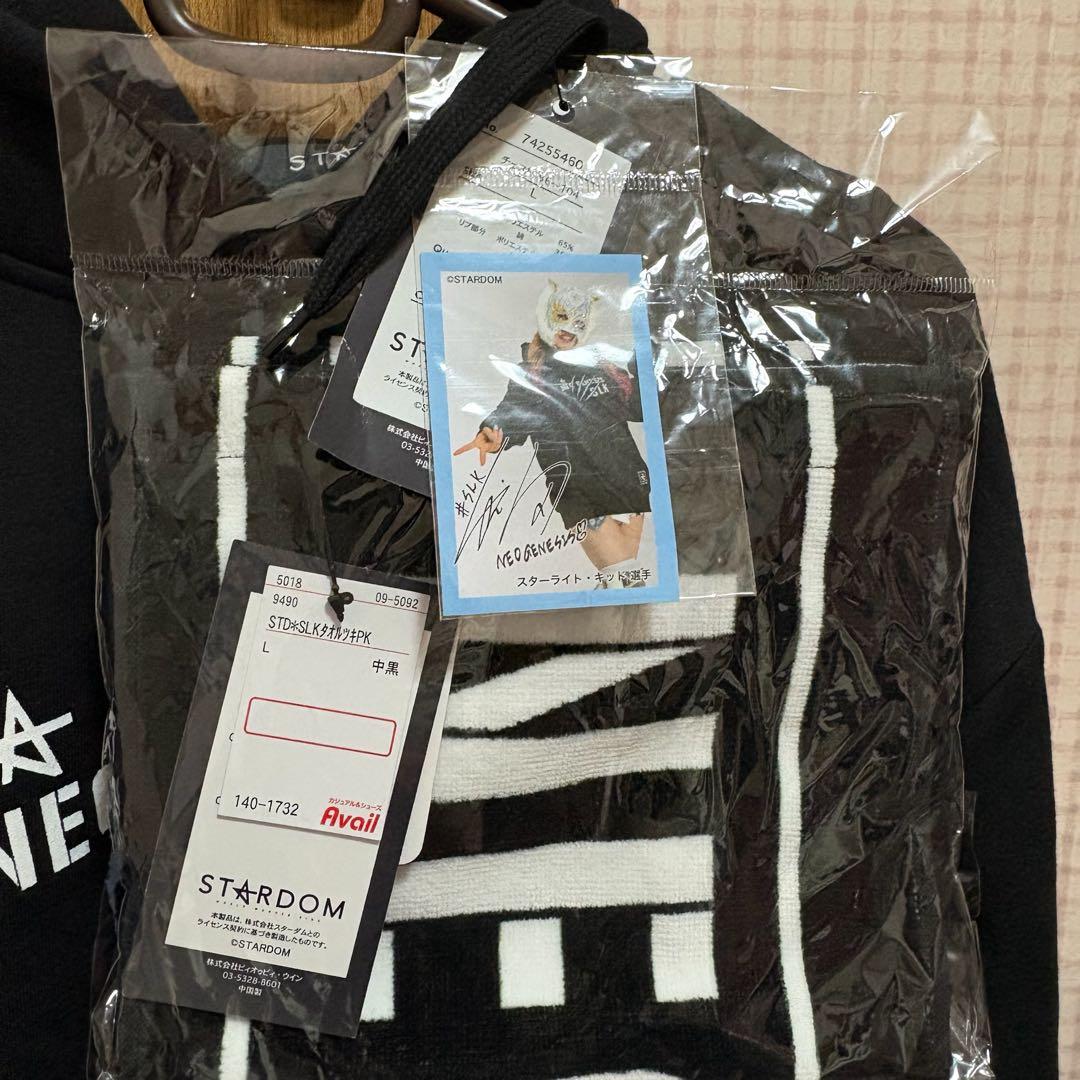 スターダム スターライトキッド パーカー タオル ステッカー 裏起毛