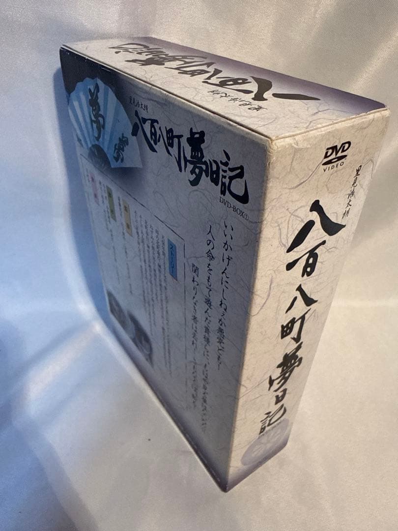 【即日発送】八百八町夢日記 -隠密奉行とねずみ小僧- DVD-BOX(1)
