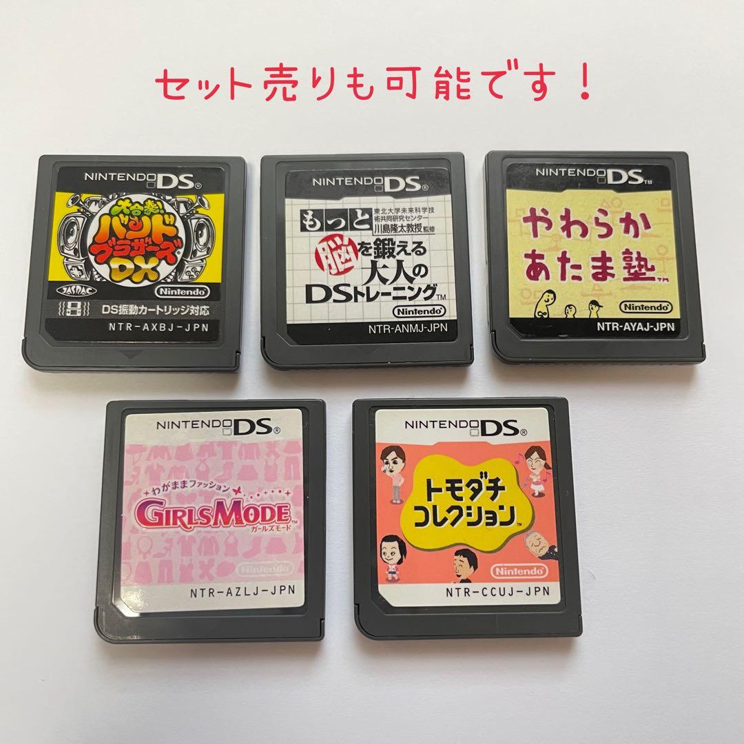 大合奏!バンドブラザーズDX - メルカリ