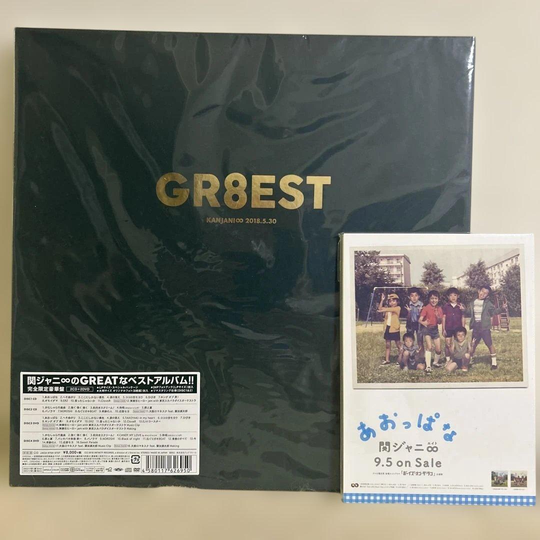 特典付き】【限定BOX】関ジャニ∞／GR8EST ベスト スーパーエイト