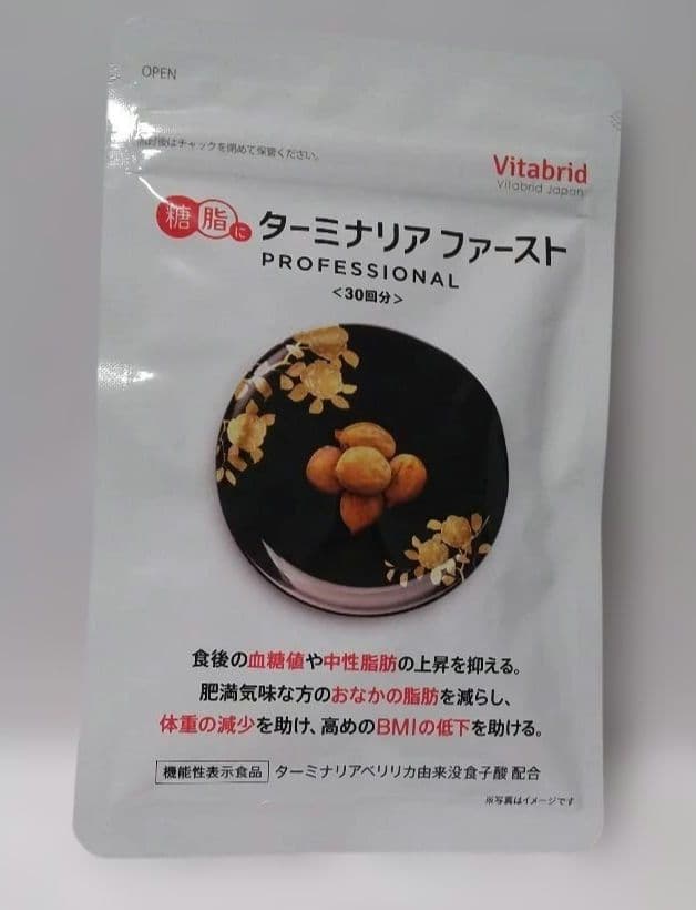 Vitabrid ターミナリアファースト プロフェッショナル 120粒 - メルカリ