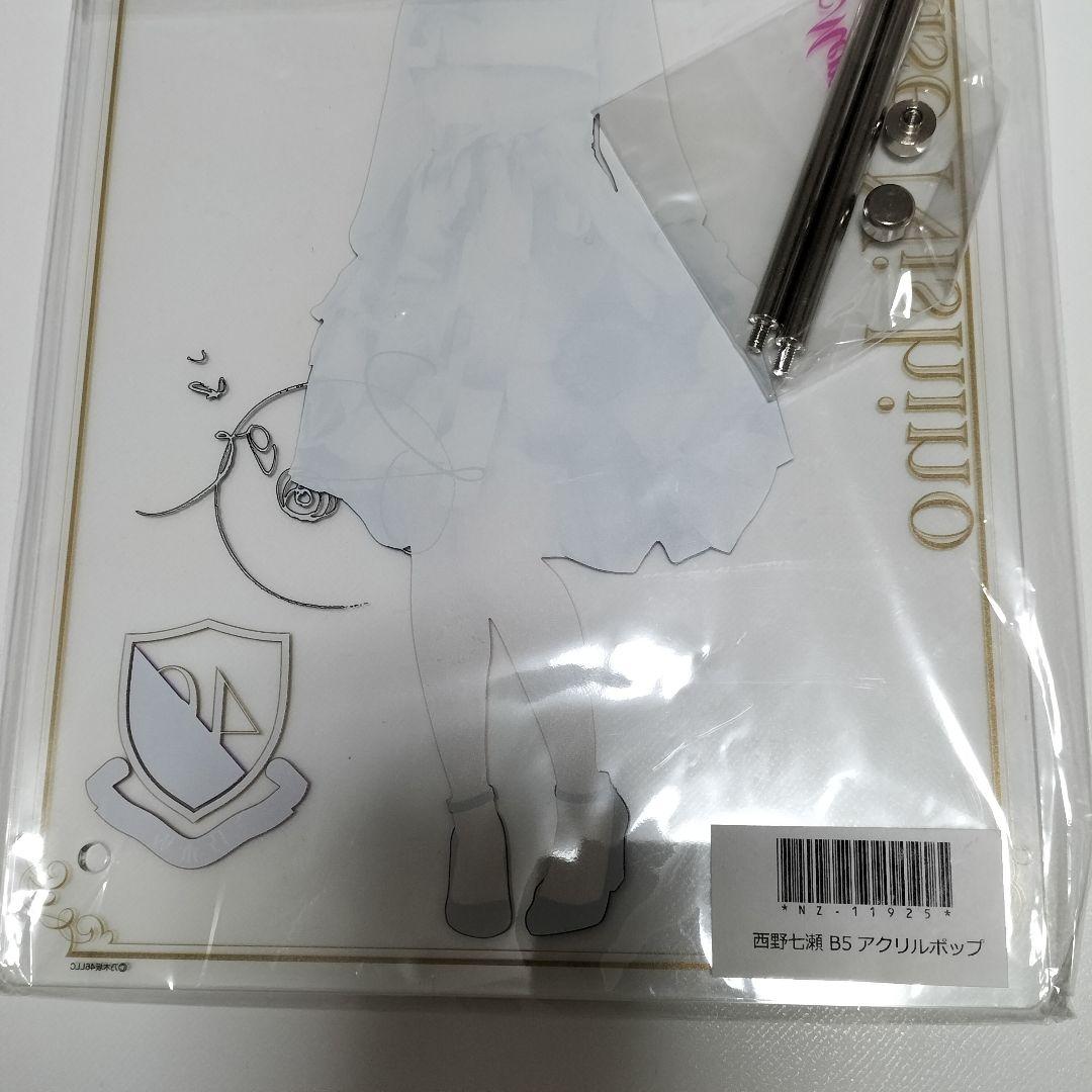 乃木坂46 西野七瀬 卒業記念 B5アクリルポップ 未使用品 - メルカリ