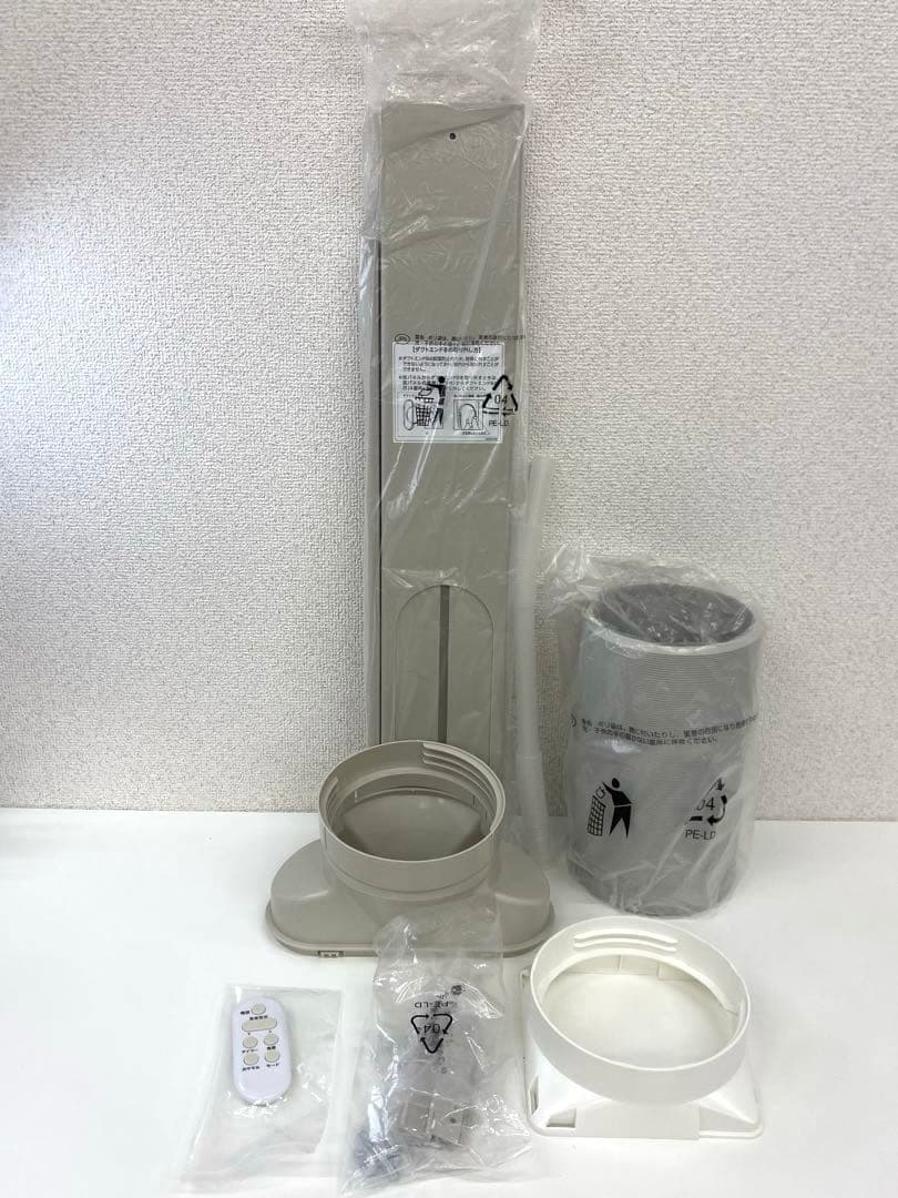 KODEN 広電 移動式クーラー KEP212R ホワイト 箱あり 2025年製 - メルカリ