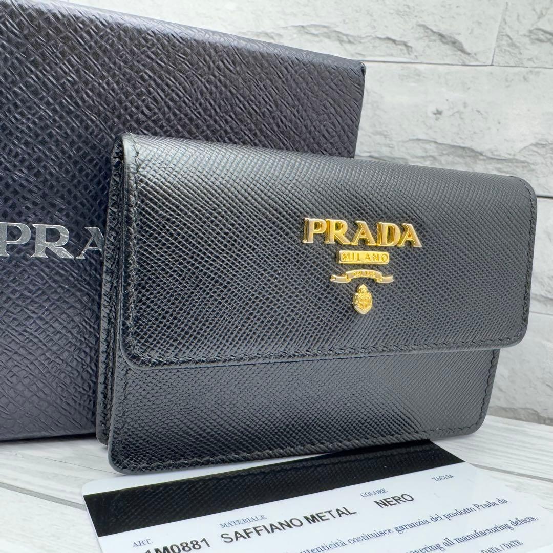 【極美品】PRADA　名刺入れ　サフィアーノレザー　ブラック PRADA（プラダ） 中古 名刺入れ レディース ブランド サフィアーノ