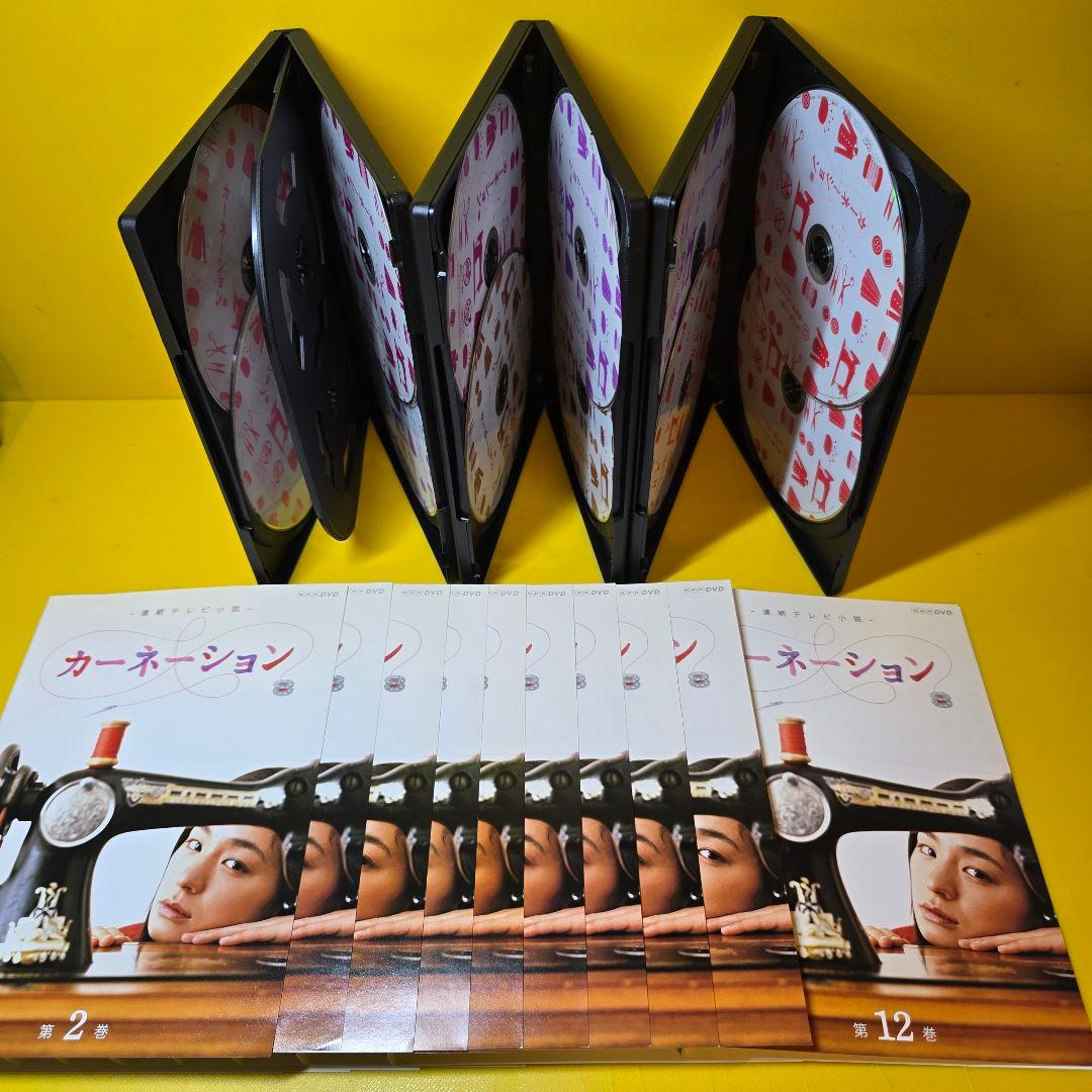 新品ケース交換済み　連続テレビ小説　カーネーション　DVD 全13巻セット
