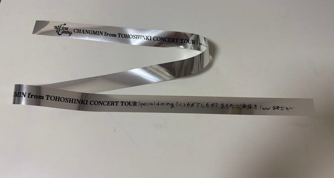東方神起 チャンミン The First Dining トヨタアリーナ 銀テープ
