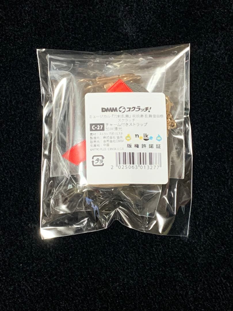 DMMスクラッチ 祝玖寿 乱舞音曲祭 C賞 チャーム付きストラップ加州清光