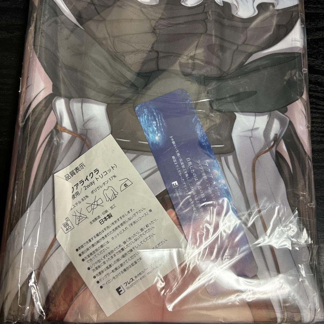 うるりひ　金剛　抱き枕カバー　正規品