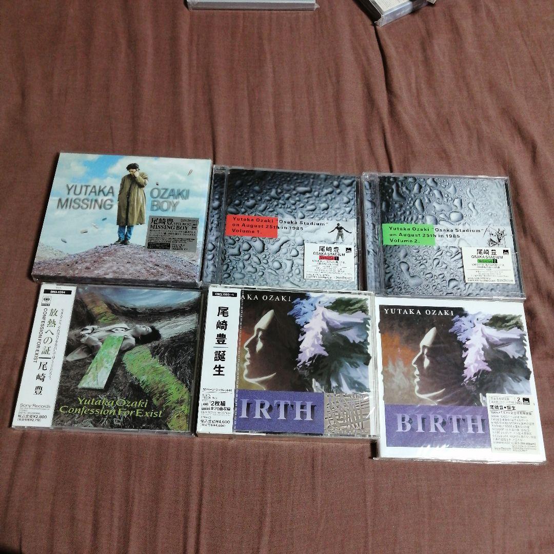 未開封】尾崎豊 CD 16枚 見本盤 サンプル盤 約束の日 誕生 十七歳の地