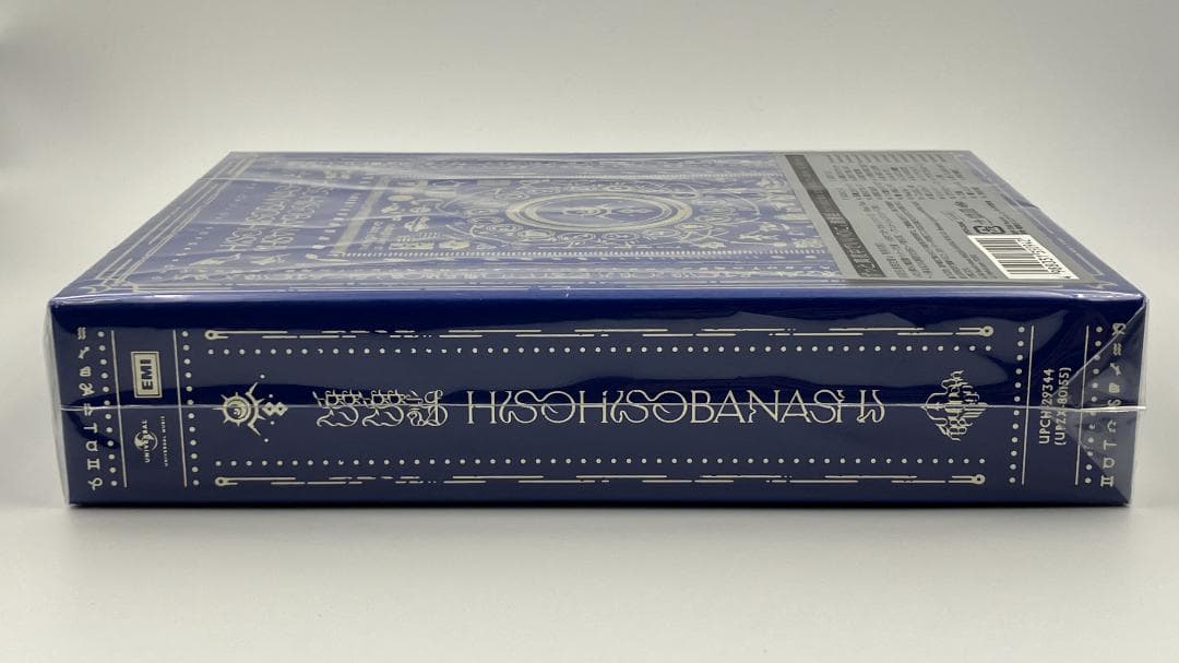 新品未開封 ずっと真夜中でいいのに。 潜潜話 初回生産限定盤α 2019年