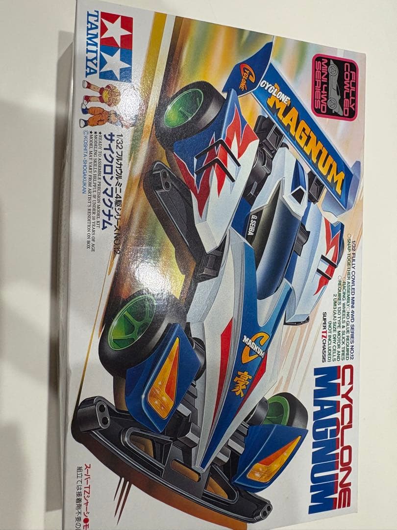 TAMIYA サイクロンマグナム ミニ四駆 限定金メッキセット